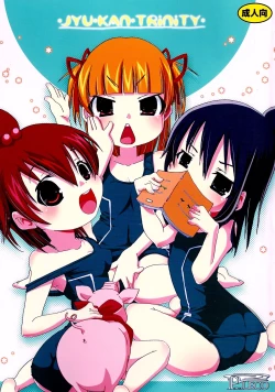 Page 2 of Jyukan Trinity