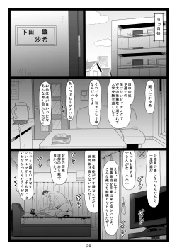 Page 30 of Tawawa de Akarui Yakyuubu Manager ga Inshitsu na Kyoushi no Wana ni... Kanketsuhen