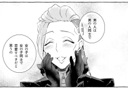 Page 10 of PepeGuda ♀ LOG