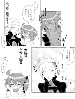 Page 19 of PepeGuda ♀ LOG