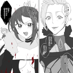 Page 22 of PepeGuda ♀ LOG