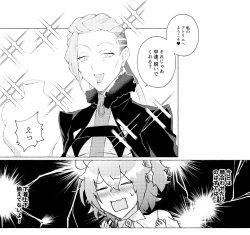 Page 7 of PepeGuda ♀ LOG