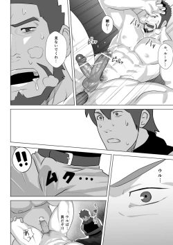 Page 44 of Allegiance