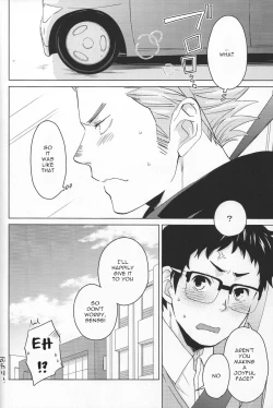 Page 25 of Weekend Rendezvous