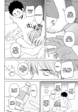 Page 23 of Weekend Rendezvous 2