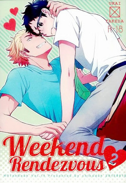 (C88) [Chikadoh (Halco)] Weekend Rendezvous 2 (Haikyuu!!) [English] [Procrastination Scans]