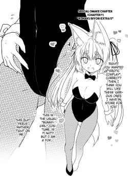 Page 22 of Kohaku Biyori Vol. 5