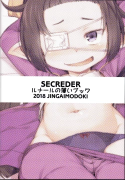 Page 27 of Lunalu no Usui Book