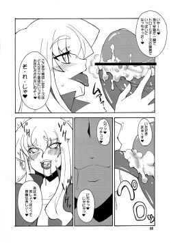 Page 7 of Magic Mushroom 3