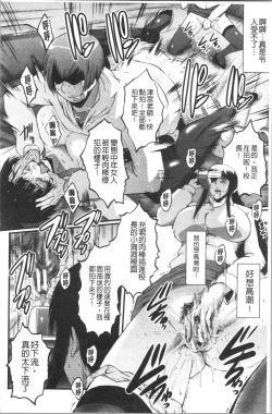 Page 118 of Bokuno Kanojo ga Kusogaki ni Netorareta Hanashi