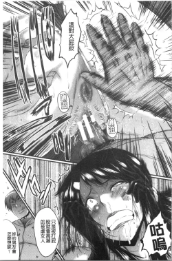 Page 141 of Bokuno Kanojo ga Kusogaki ni Netorareta Hanashi