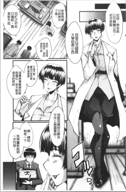 Page 15 of Bokuno Kanojo ga Kusogaki ni Netorareta Hanashi