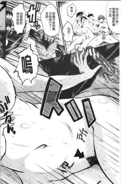 Page 28 of Bokuno Kanojo ga Kusogaki ni Netorareta Hanashi