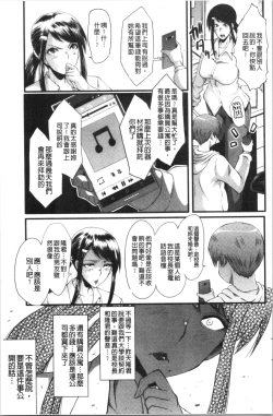 Page 57 of Bokuno Kanojo ga Kusogaki ni Netorareta Hanashi