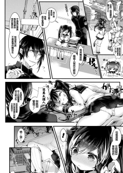 Page 2 of Milk Kinenbi | Anniversary