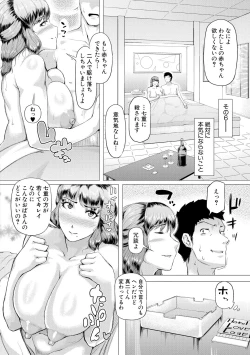 Page 36 of Gibo ga Haramu made