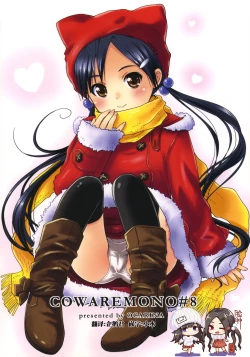 Page 1 of Cowaremono #8