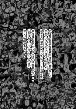 Page 4 of Milk Masters 2