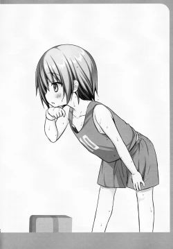 Page 24 of Rakuen no Omochabako 2-jikanme