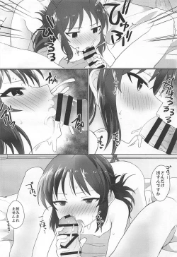 Page 9 of Omaera o Sonna Harenchi ni Sodateta Oboe wa... Aru zo!