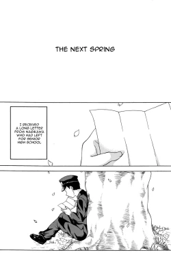 Page 32 of Koi to Sakura | Love and Cherry Blossoms