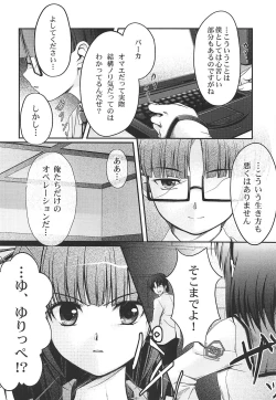 Page 4 of Jesus x Jesus!!