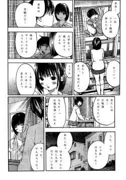 Page 11 of I loved haruchan