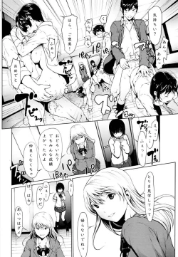 Page 19 of I loved haruchan