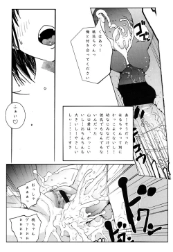 Page 34 of I loved haruchan