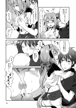 Page 15 of Milk wa ikaga?