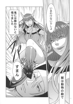 Page 13 of Arakawa Venus