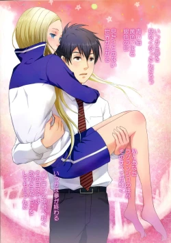 Page 2 of Arakawa Venus