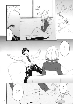 Page 28 of GOOD MORNING