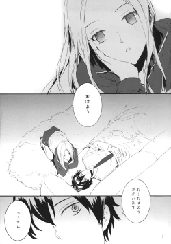 Page 5 of GOOD MORNING