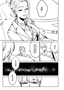 Page 3 of 吃什麼呢再見琳姐