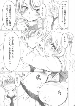 Page 25 of Troublekko