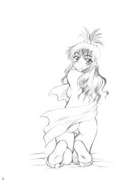 Page 4 of Troublekko