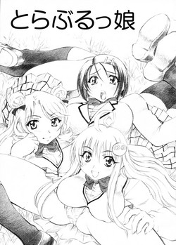 [Studio Wallaby (Nagisa Minami)] Troublekko (To LOVE-Ru)