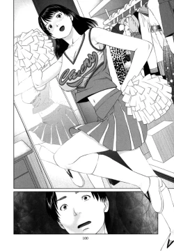 Page 102 of KAIKAN LOOP