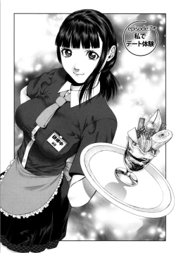 Page 129 of KAIKAN LOOP