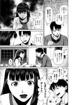 Page 135 of KAIKAN LOOP