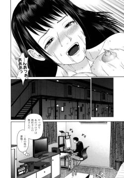 Page 168 of KAIKAN LOOP