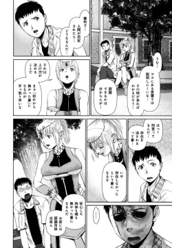 Page 184 of KAIKAN LOOP