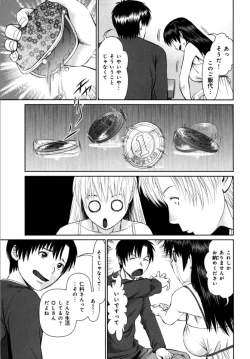 Page 29 of KAIKAN LOOP