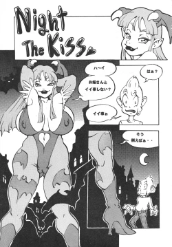 Page 4 of We Love Morrigan EX