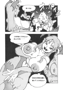 Page 5 of We Love Morrigan EX