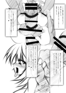 Page 21 of Ningyoushi no Fukurakuen