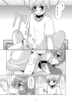 Page 12 of Wiegenlied