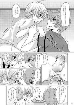 Page 19 of Wiegenlied