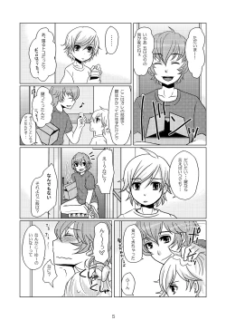 Page 4 of Wiegenlied